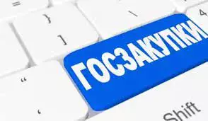 Госзакупки: нарушения на 1 млрд. тенге выявили в Талдыкоргане