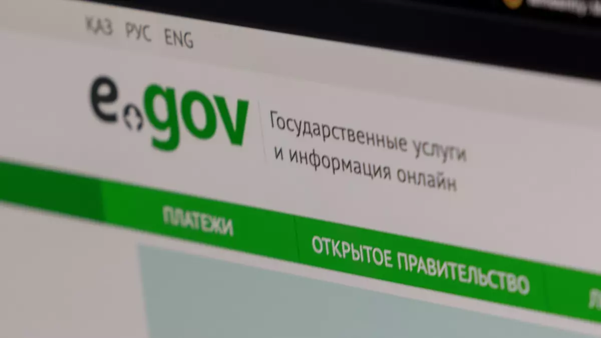 Переход на единый часовой пояс: какие сайты будут временно недоступны для казахстанцев