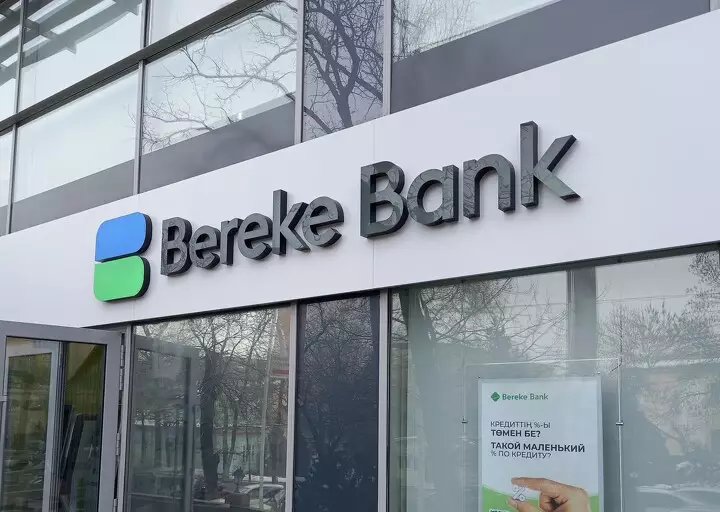 Fitch Rating поместило рейтинги Bereke Bank на пересмотр