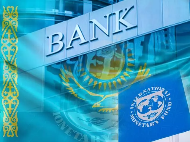 МВФ рекомендует Казахстану укреплять независимость финрегулятора и Нацбанка