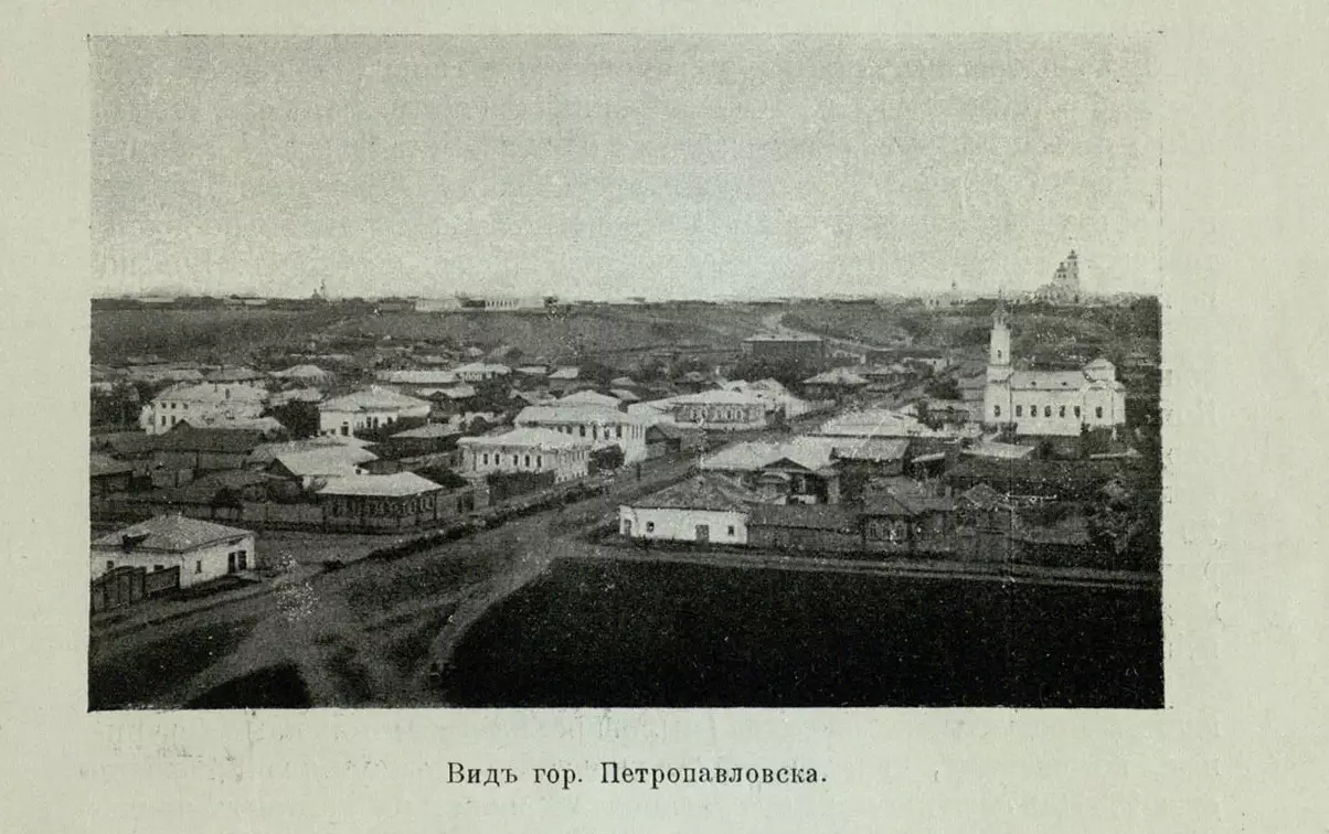 О народах, живших в Петропавловске в 1888 году