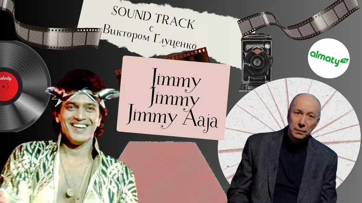 Смотреть на YouTube - программа «Soundtrack: история песни Jimmy Jimmy Jimmy Aaja»