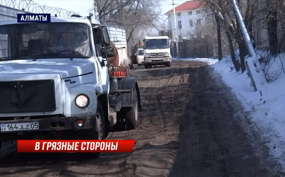 Ассенизаторы Алматы пригрозили бунтом из-за разбитой дороги