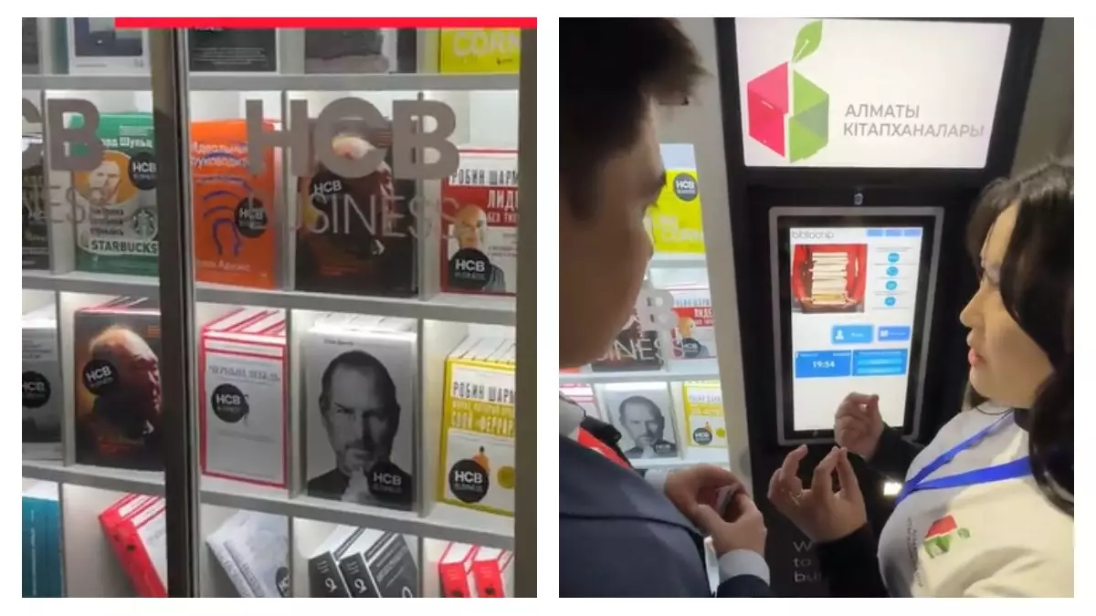 В книжных автоматах можно будет бесплатно брать книги в Алматы