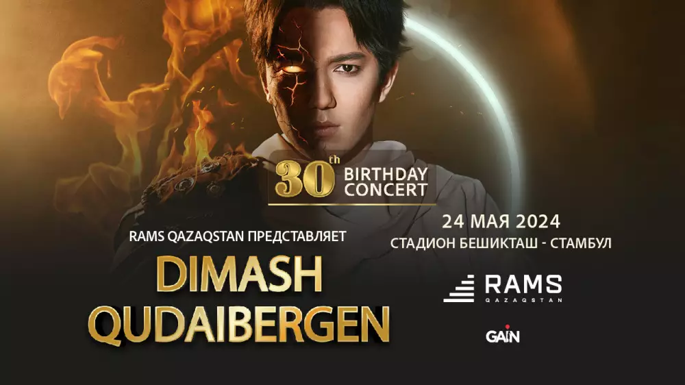 Димаш Кудайберген даст сольный концерт в Стамбуле при поддержке RAMS Qazaqstan