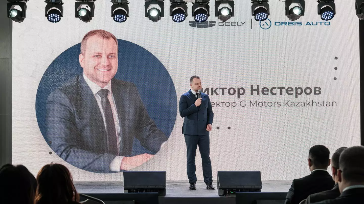 Geely расширяет продажи в РК: дилерская конференция в Алматы