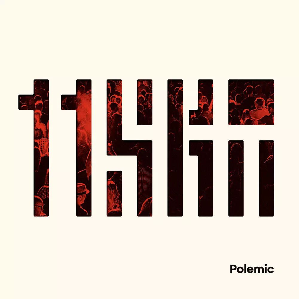 Новый альбом Polemic - 11SKA