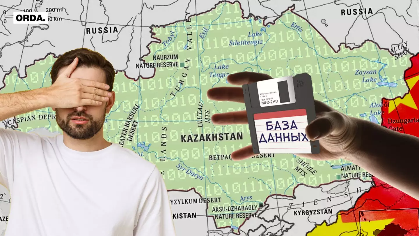 Беззащитные терабайты: как иностранные кибершпионы украли личные данные казахстанцев