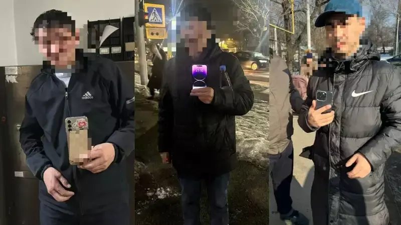 Любители дорогих телефонов: в Алматы задержаны серийные щипачи