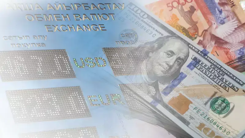 Курсы валют в обменниках Казахстана на 1 марта