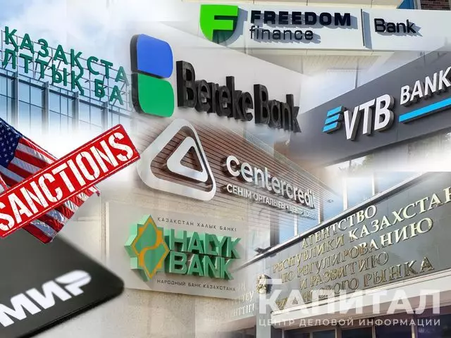 Продолжат ли казахстанские банки работать с платежной системой «МИР»?
