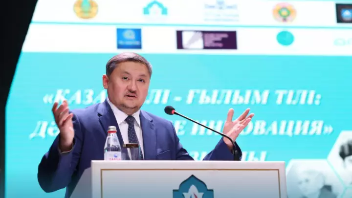 Стартовал симпозиум «Казахский язык - язык науки»: традиции и инновации»