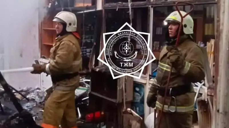 В Алматы на территории торгового рынка "Береке" произошел пожар