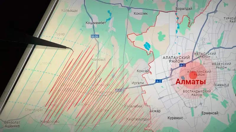 Сила землетрясения в Алматы составила 5 баллов