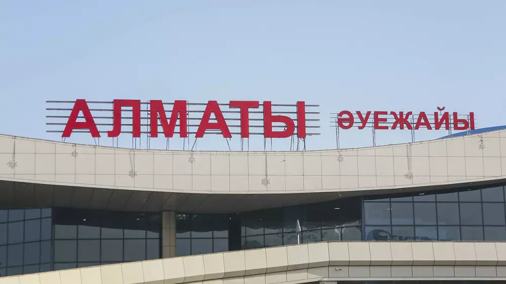 Как работает после землетрясения аэропорт Алматы
