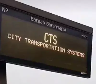 В Астане погасли информационные табло общественного транспорта