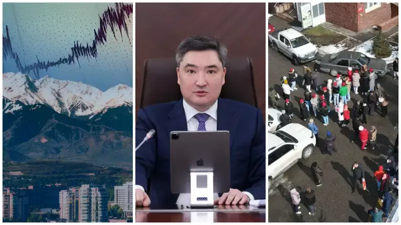 Премьер Бектенов о сильном землетрясении в Алматы: Силам и средствам надо быть в готовности
