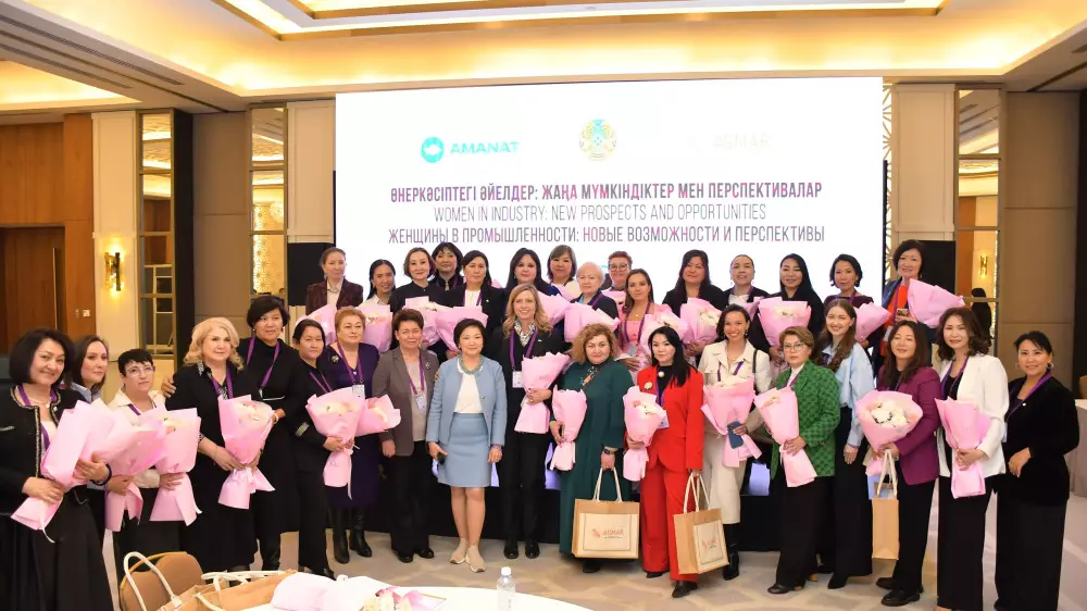 "Казцинк" поддержал форум о женщинах в промышленности