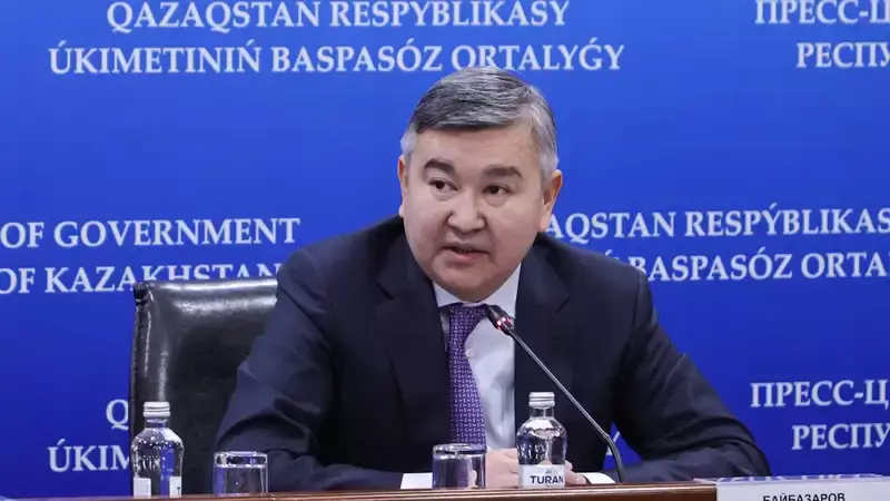 Как будут упрощать работу инвесторам в Казахстане, рассказали в правительстве