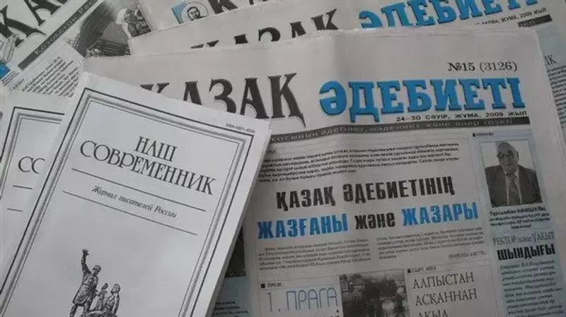 Ұлттық кітапханада "Қазақ әдебиеті" газетінің 90 жылдығына арналған мерекелік іс-шара өтті