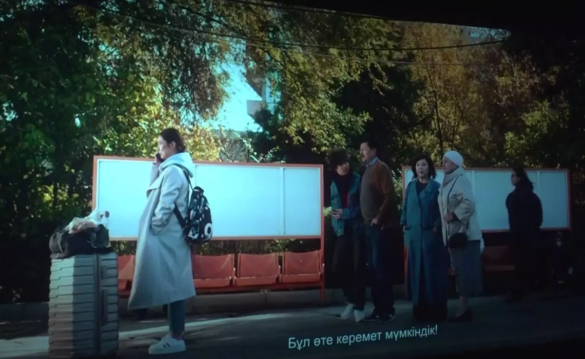 Премьера фильма: картина «Алматы, я люблю тебя» выйдет на большие экраны
