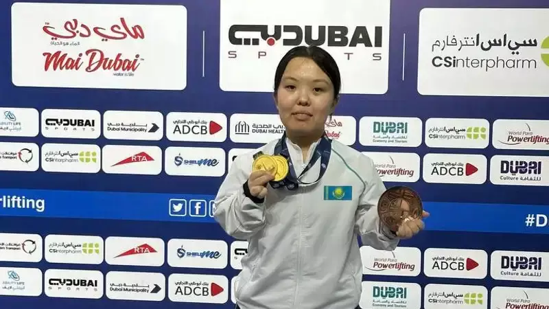 Зарина Ашир привезла две золотые медали с Кубка мира по пара пауэрлифтингу