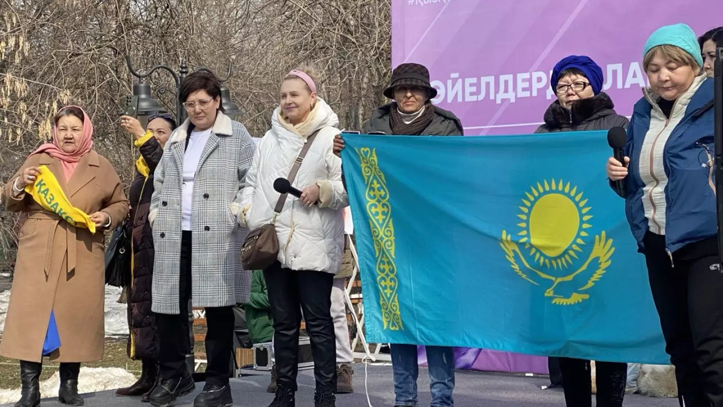 Как прошёл митинг «За достойную жизнь женщин!» в Алматы
