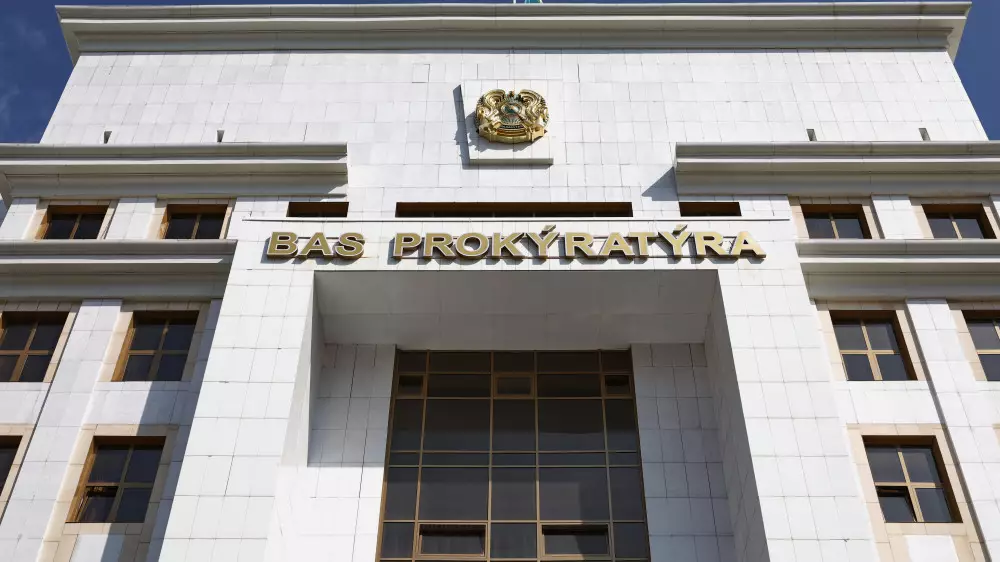 В Генпрокуратуре сделали заявление по делу Куандыка Бишимбаева