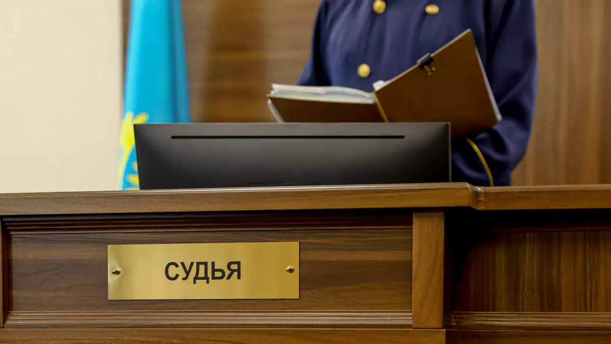 Действия суда комментировать не могу - глава Минюста о слушании по делу Бишимбаева