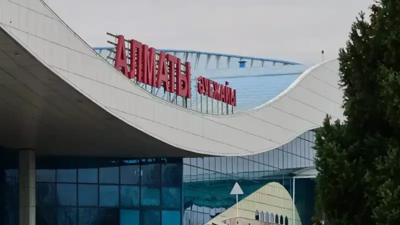 Что станет с действующим зданием аэровокзала в аэропорту Алматы