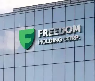 АРРФР отказало в согласовании руководству «Freedom Holding Corp.»