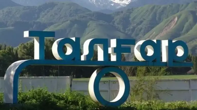 В Алматинской области расширят границы города Талгар