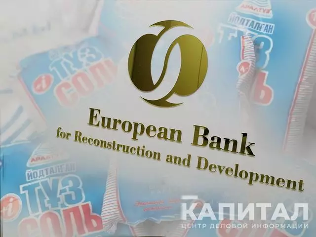 ЕБРР предоставит конвертируемый кредит «Аралтуз» до 5,5 млрд тенге
