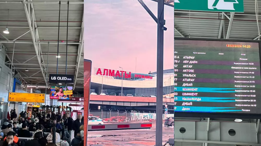 Закрытие аэропорта Алматы на два часа: что происходило внутри