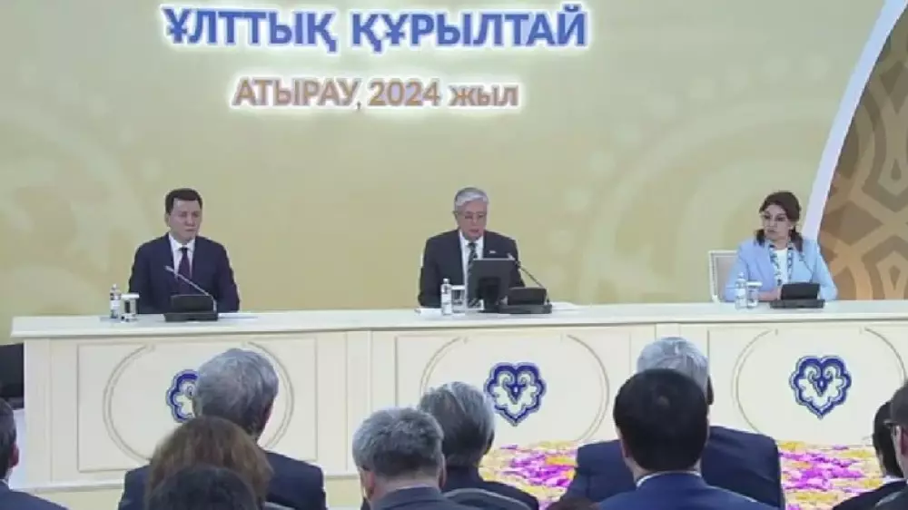Появилось видео выступления Токаева на Национальном курултае