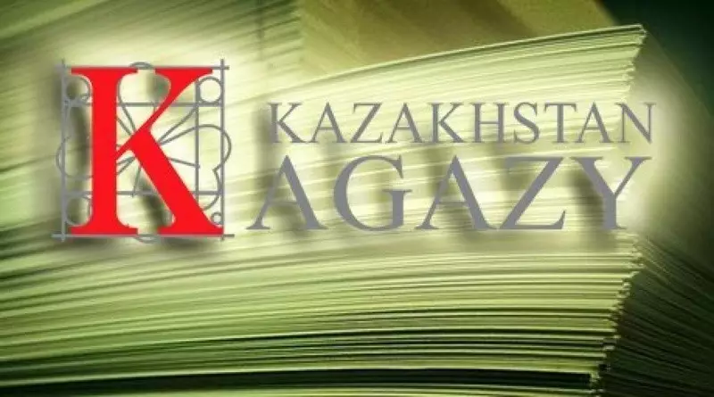 В ОАЭ задержан экс-гендиректор Kazakhstan Kagazy