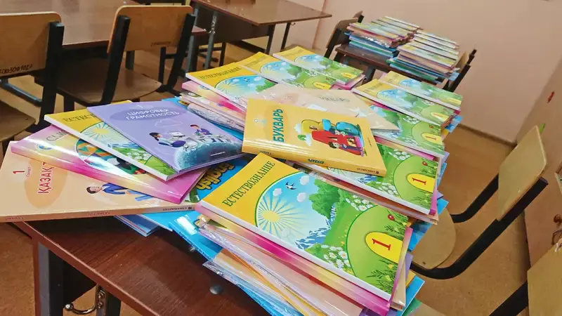 Новые учебники разработаны в Казахстане для школ и детсадов