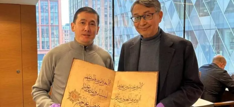 Древний Коран эпохи Караханского государства обнаружили в британском архиве