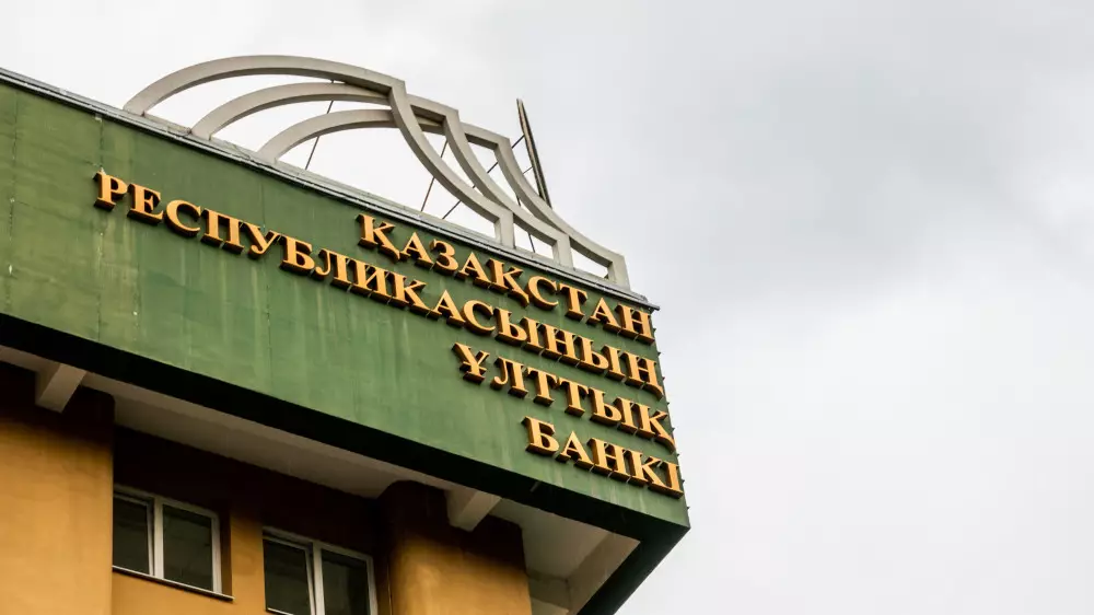 Нацбанку вернули 960 гектаров земли в Алматы