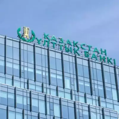 960 гектаров земли в Алматы вернули Нацбанку