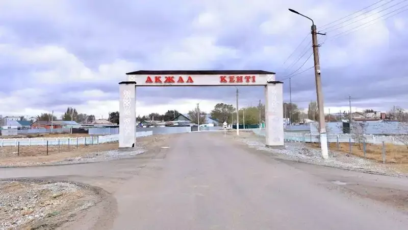 Что делают для сокращения разрыва между городом и селом в Карагандинской области