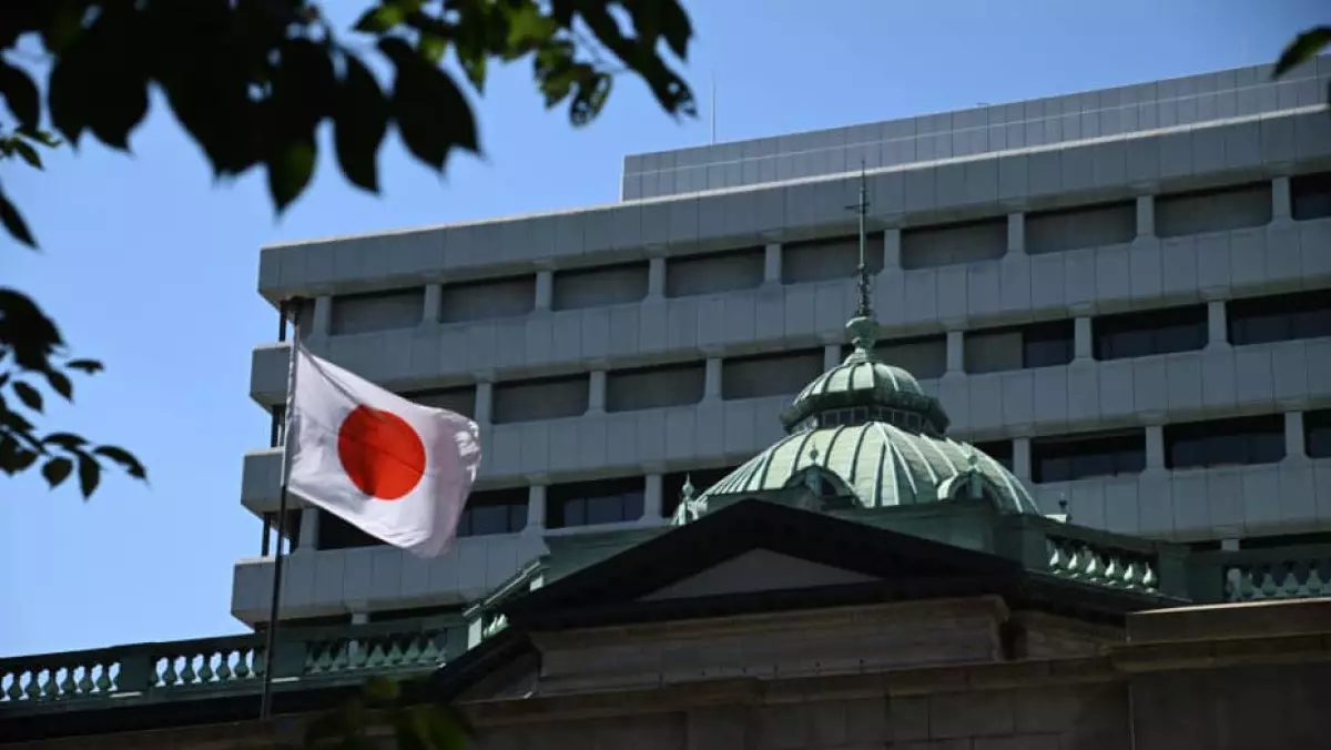 Жапонияның орталық банкі 2007 жылдан бері бірінші рет базалық мөлшерлемені көтерді