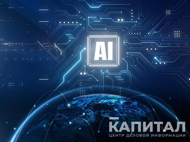 Как в Казахстане планируют  ускорить развитие ИИ?