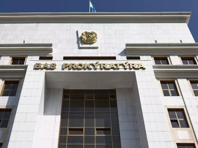 В Генпрокуратуре прокомментировали информацию об экс-главе МВД   