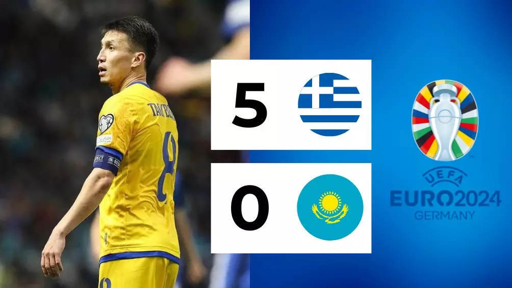 Сборная Казахстана по футболу проиграла Греции и потеряла шансы на выход на Евро-2024