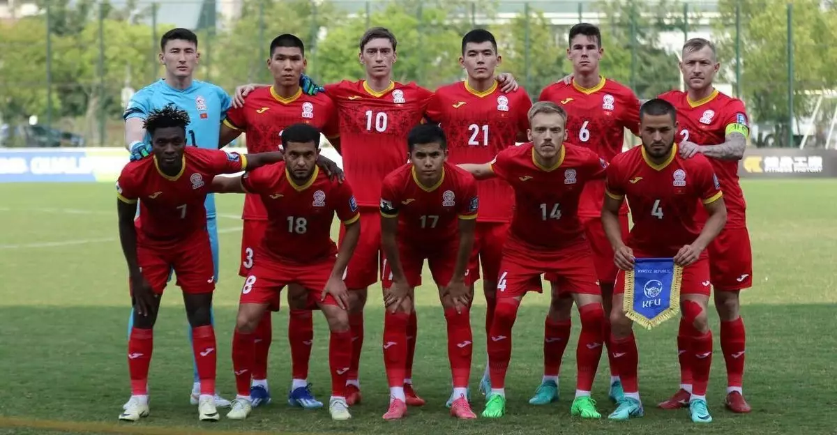 Киргизия — Тайвань: трансляция матча отбора чемпионата мира