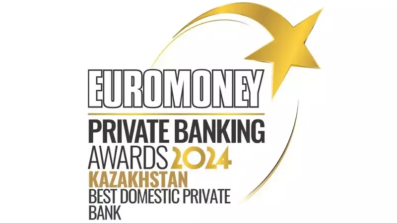 FortePremier признан лучшим Private Bank в Казахстане по версии международного издания Euromoney