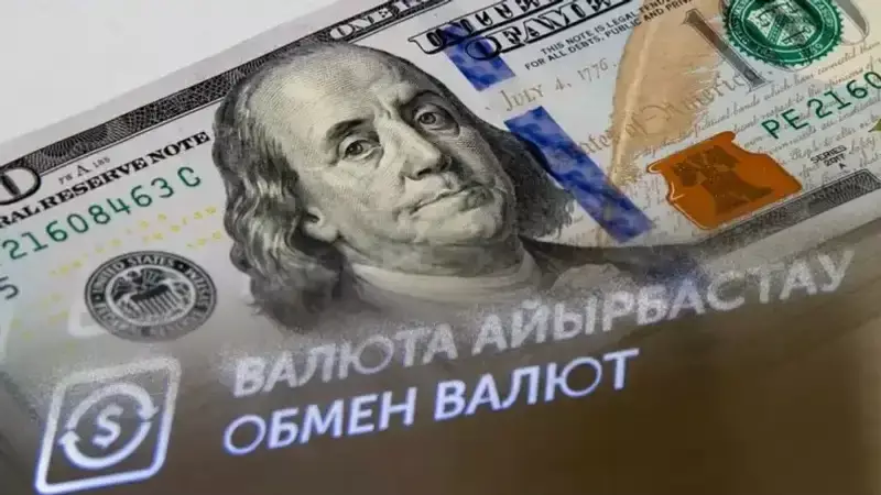 Қазақстан айырбастау пункттеріндегі 27 наурыздағы валюта бағамы