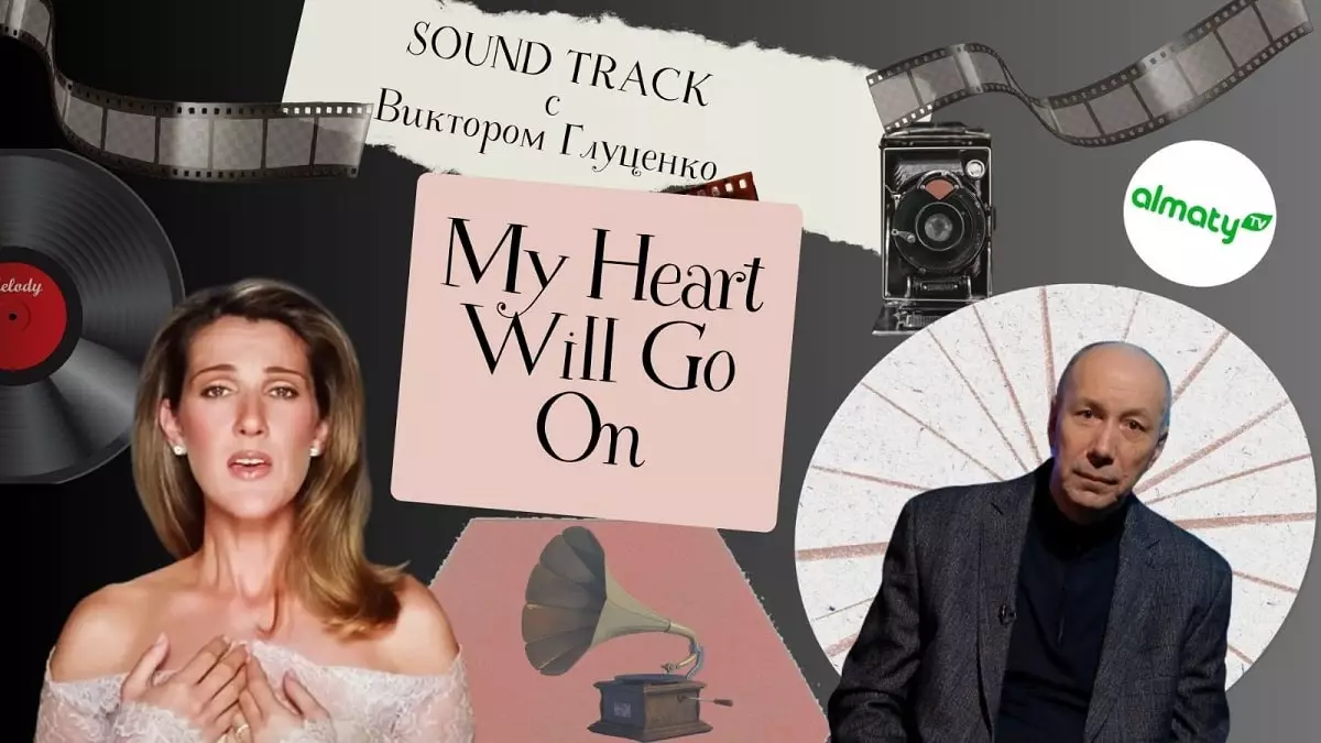 Смотреть на YouTube - Программа «Саундтрек: история песни «My Heart Will Go On» 