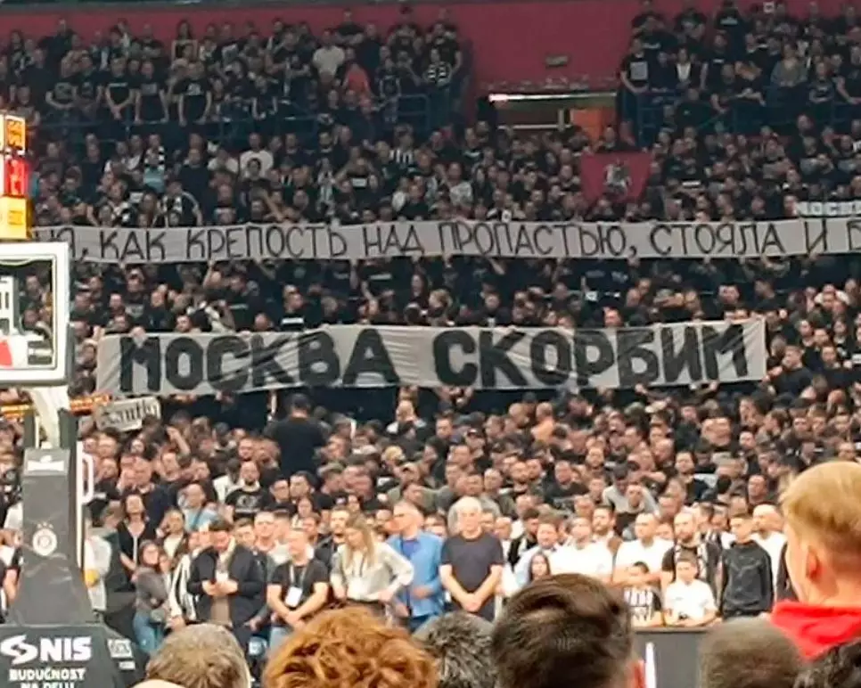 Болельщики «Партизана» на матче Евролиги растянули баннер в поддержку россиян после теракта в «Крокусе»